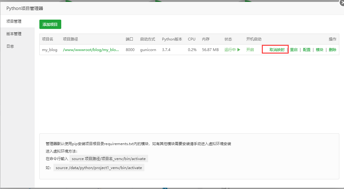 image-20201210205632745